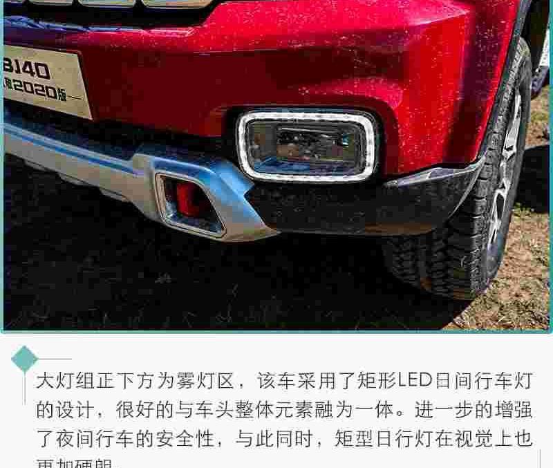 北京,BJ212