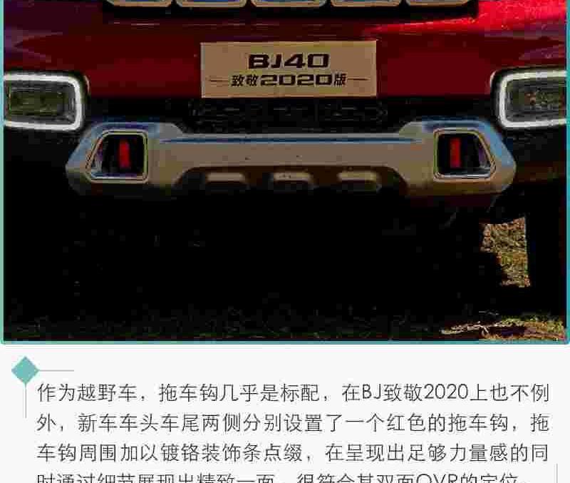北京,BJ212