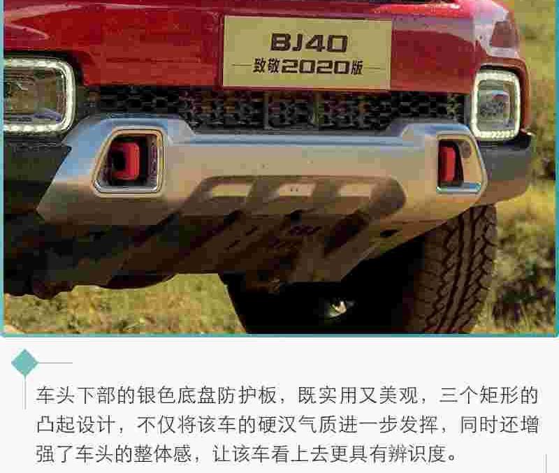 北京,BJ212