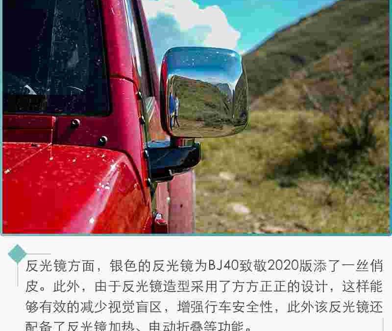 北京,BJ212
