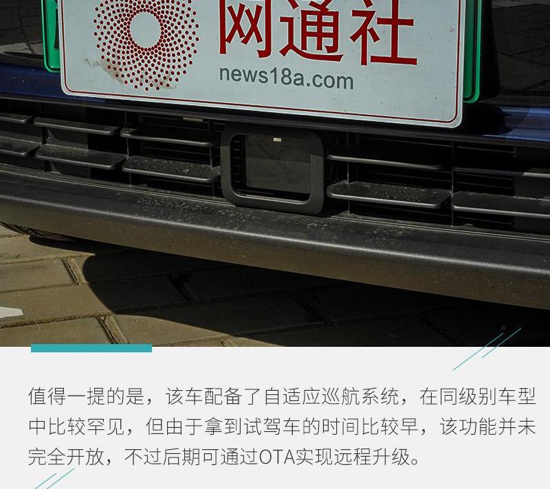 零跑T03