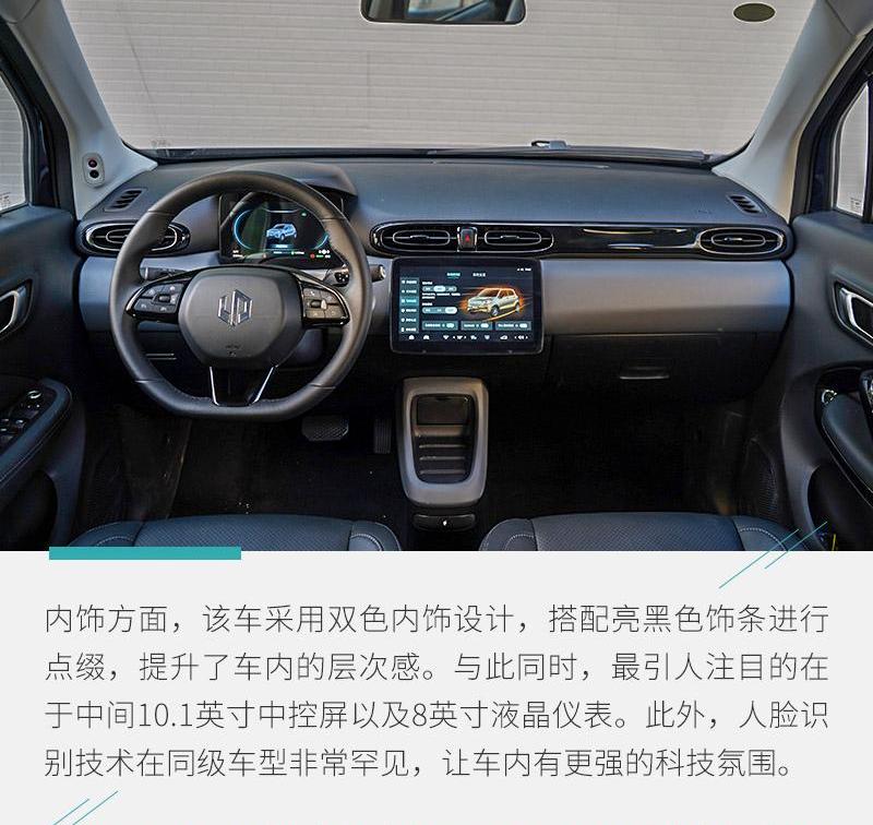 零跑T03