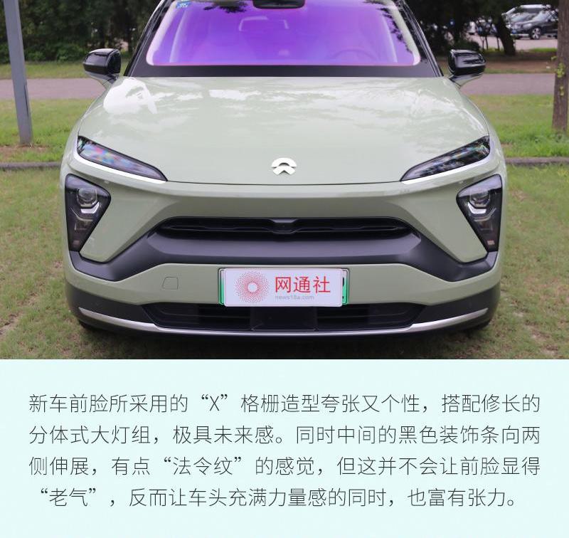 蔚来,蔚来ES6
