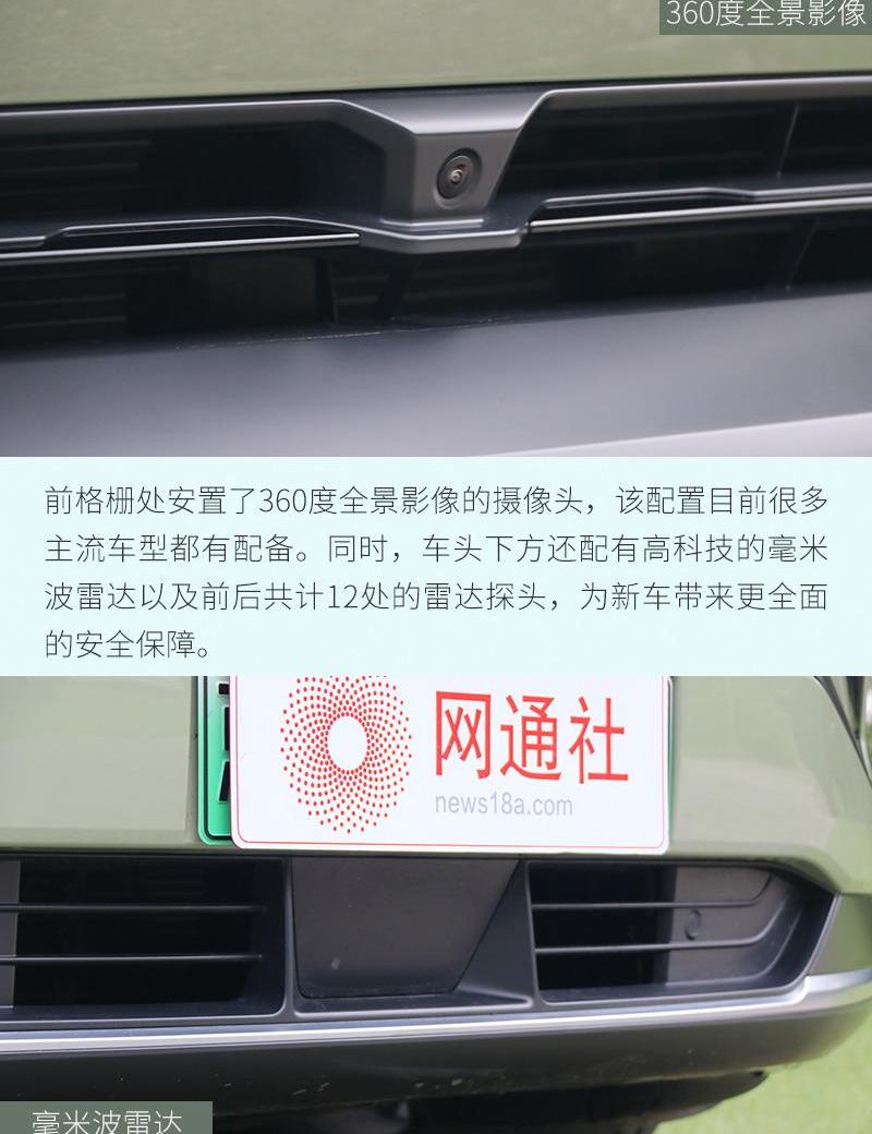 蔚来,蔚来ES6