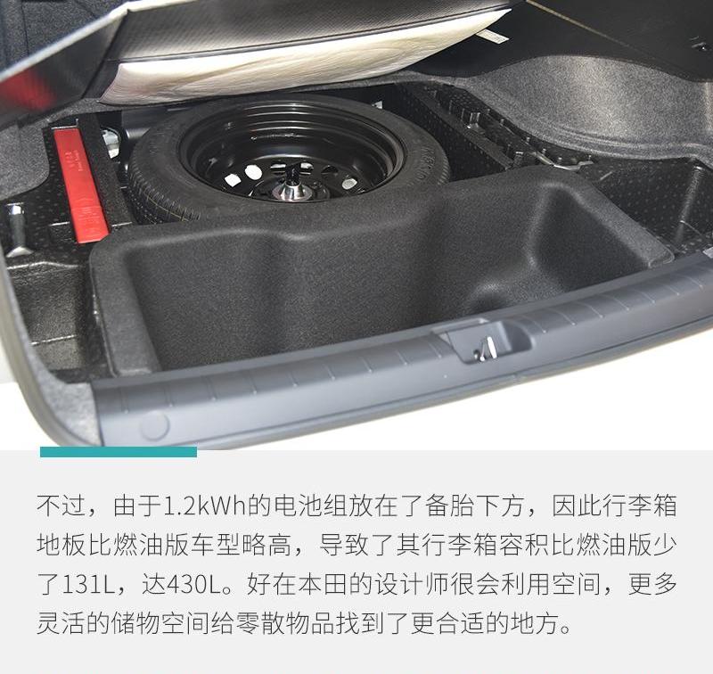 奥德赛,雅阁,本田,皓影,凌派