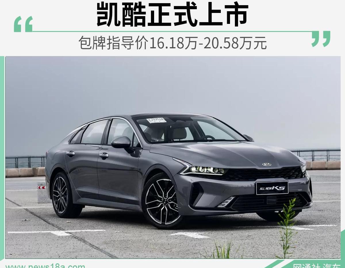 东风,起亚