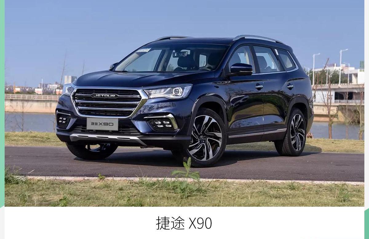 奇瑞,瑞虎8,长城,哈弗,大众