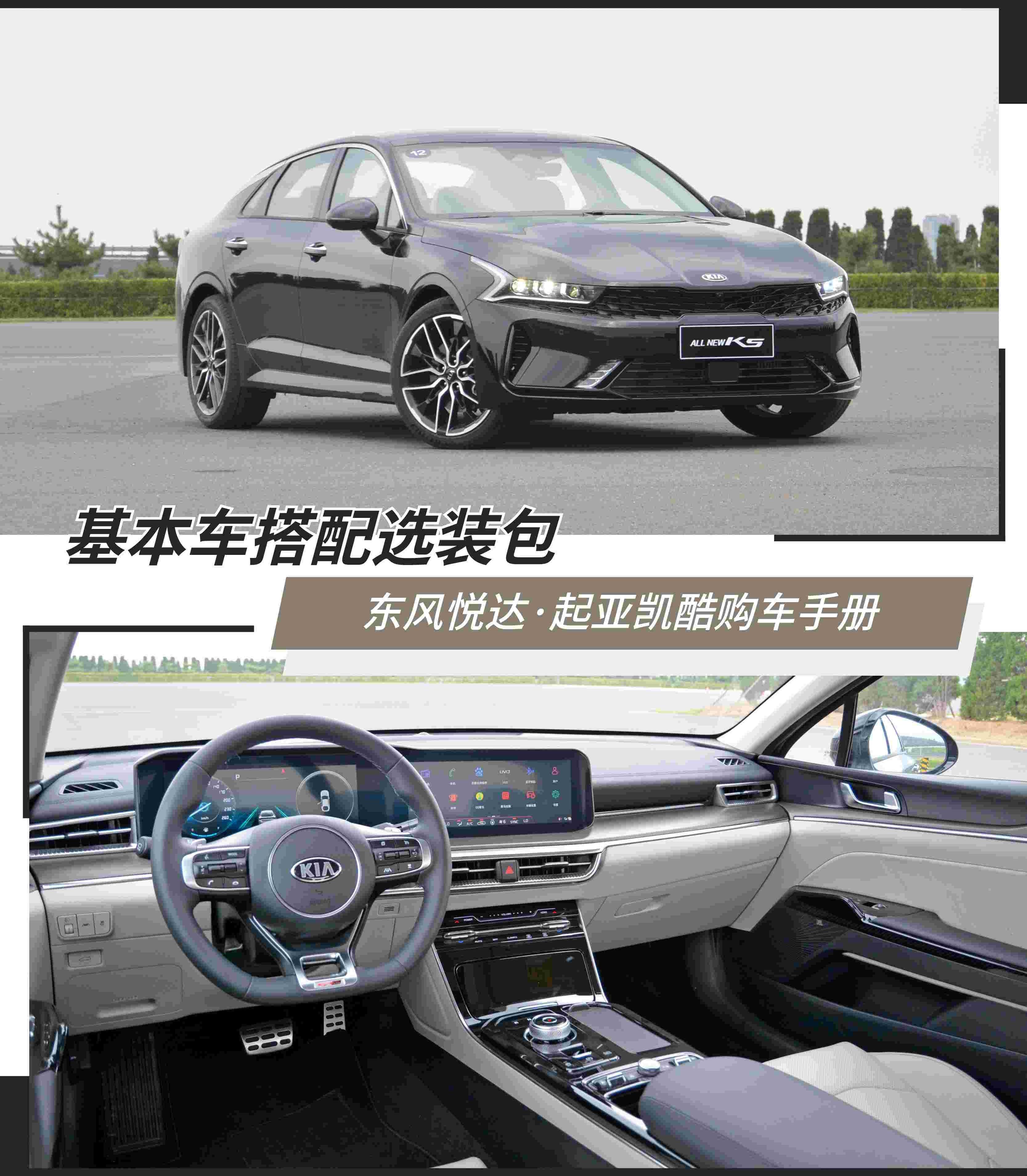 东风,起亚,现代