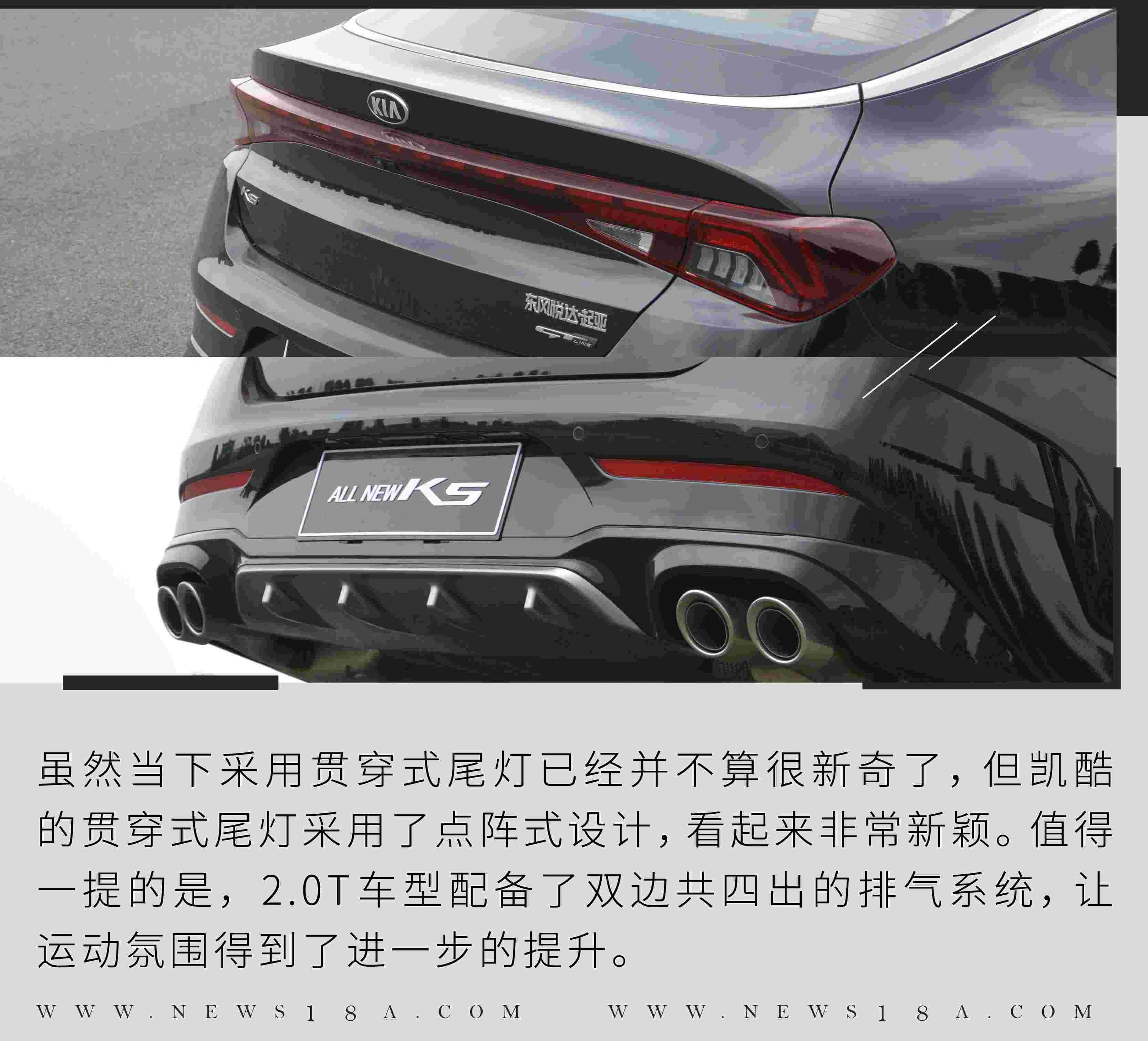 东风,起亚,现代