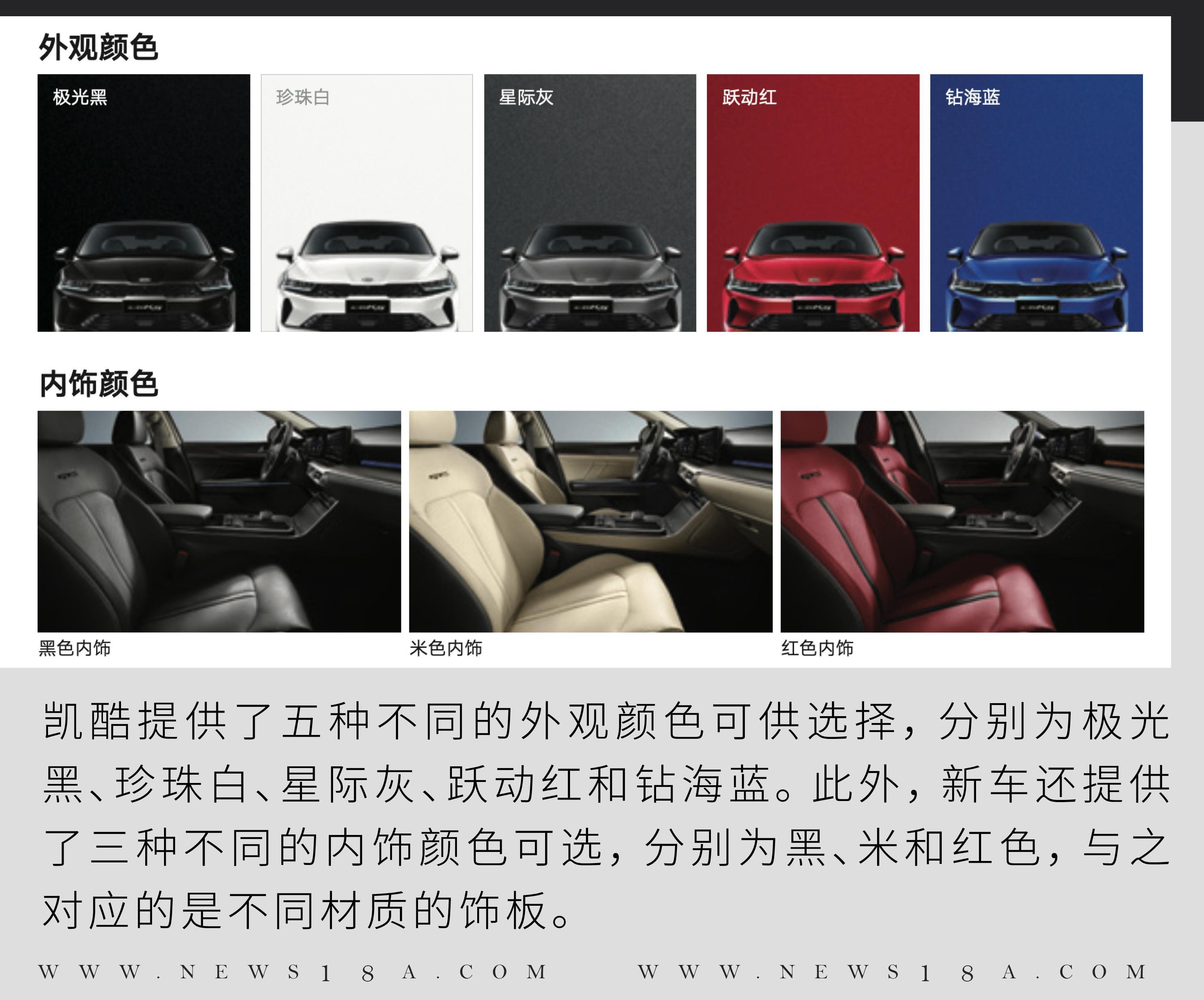 东风,起亚,现代