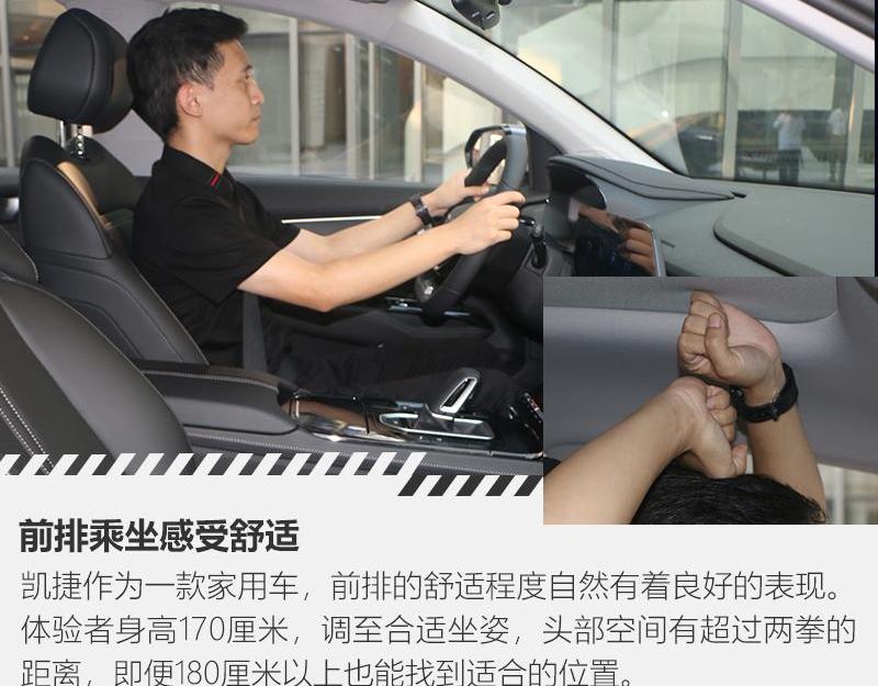 理念,五菱凯捷,凯歌,发现