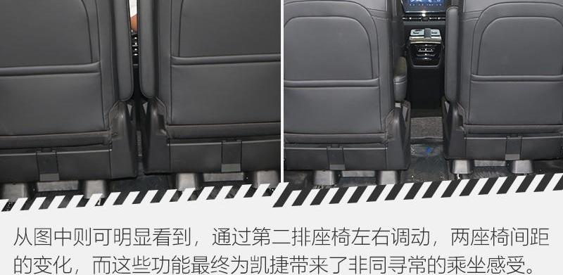 理念,五菱凯捷,凯歌,发现