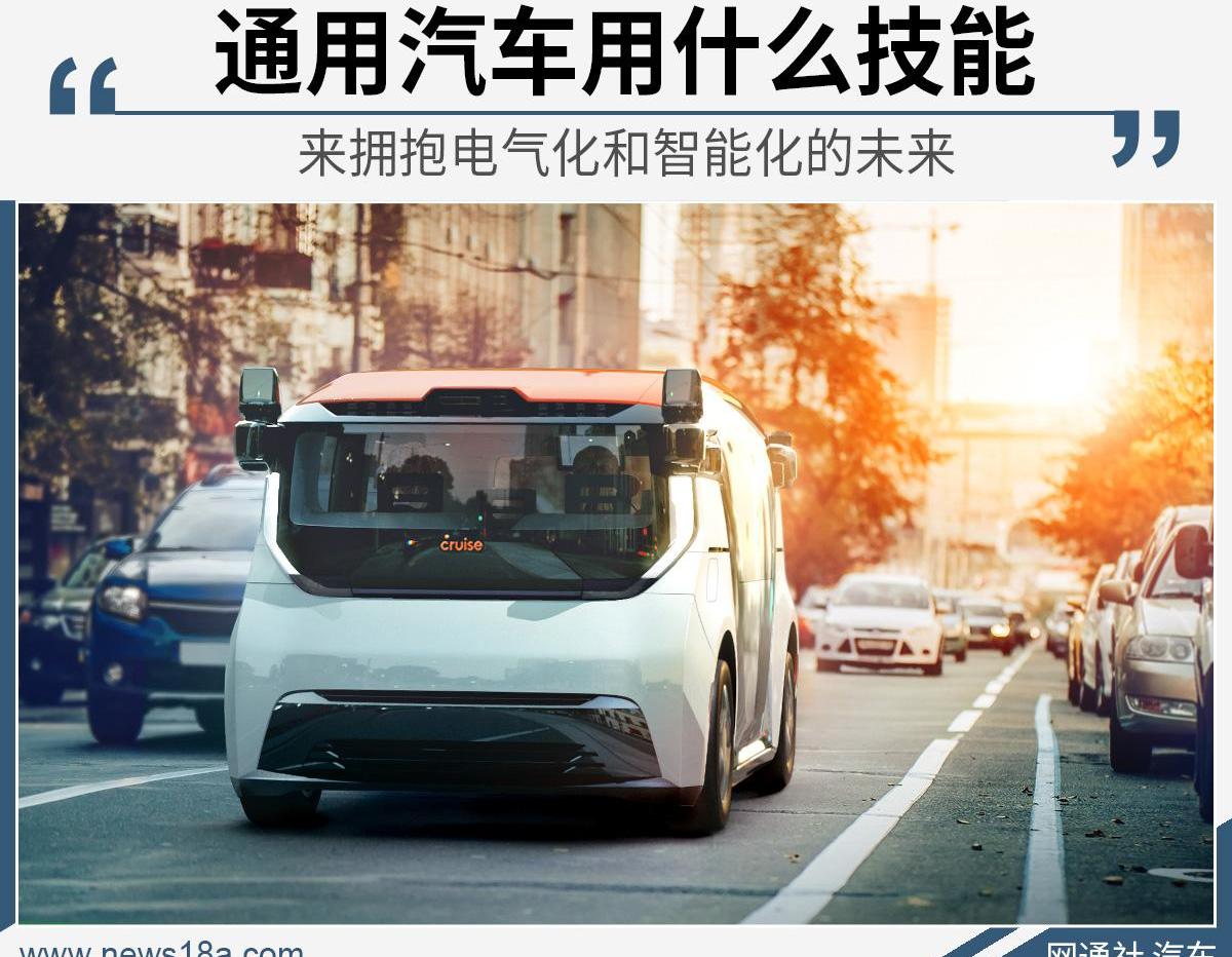 凯迪拉克,别克,雪佛兰,微蓝7,别克GL8