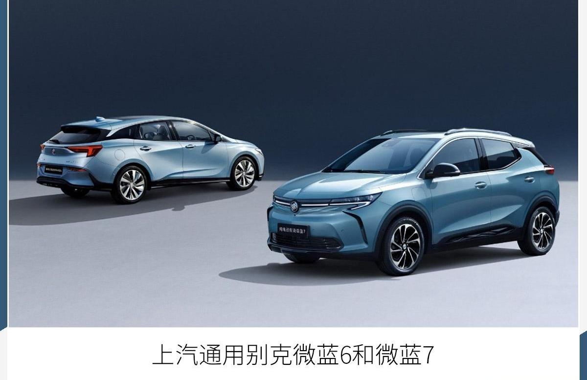 凯迪拉克,别克,雪佛兰,微蓝7,别克GL8