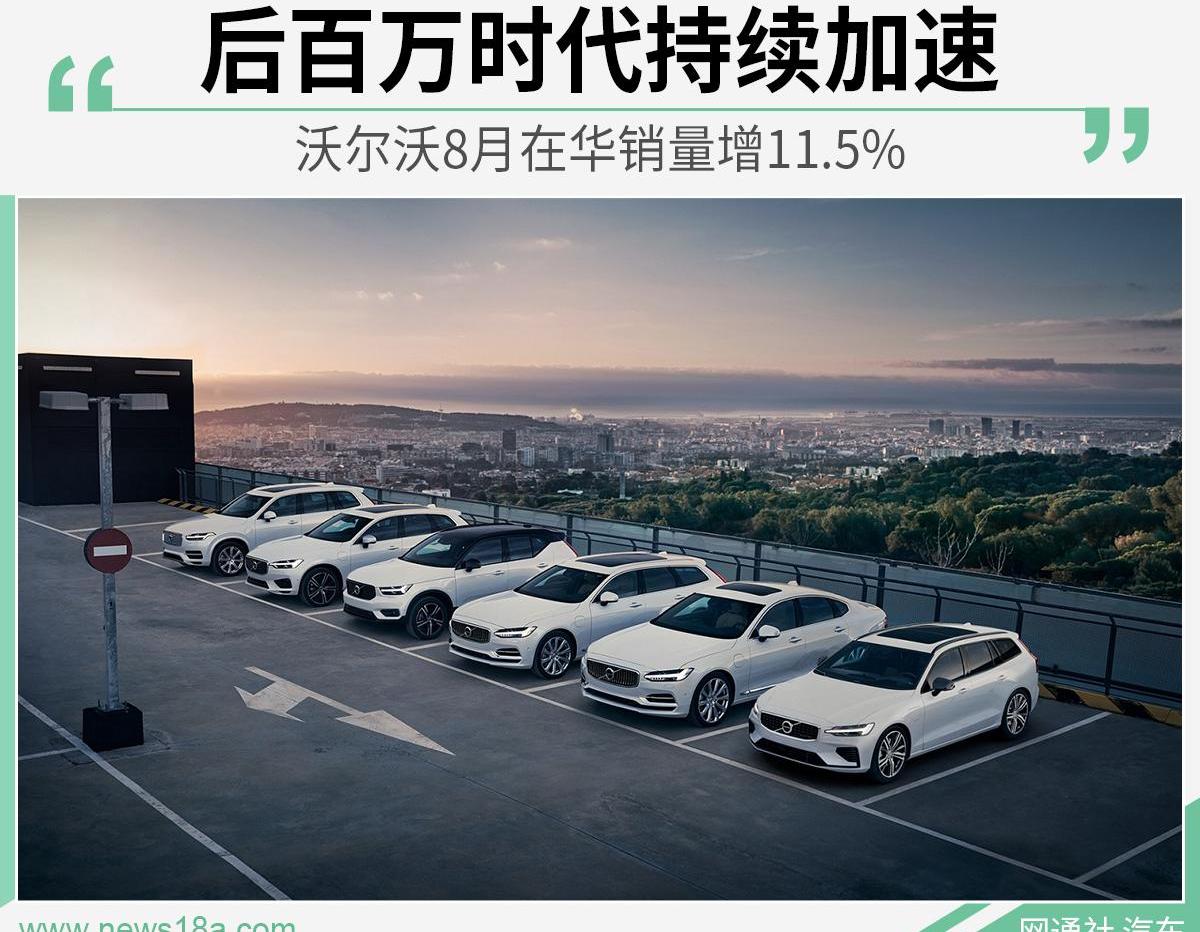 沃尔沃,理念,沃尔沃XC60