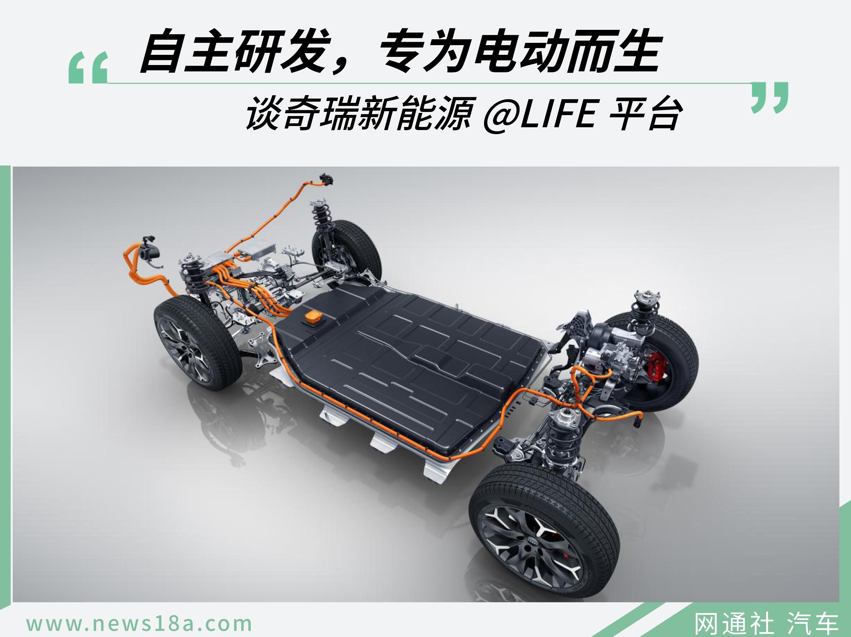 奇瑞,奇瑞新能源,大众,丰田,理念