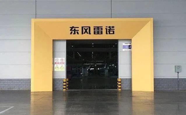 东风,汉,日产,北京
