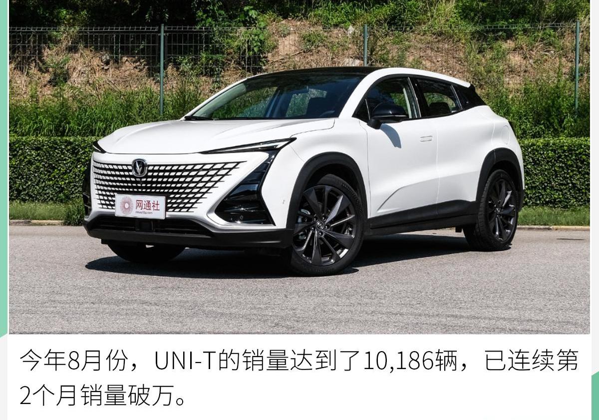 长安,马自达,福特,鲸,锐程CC