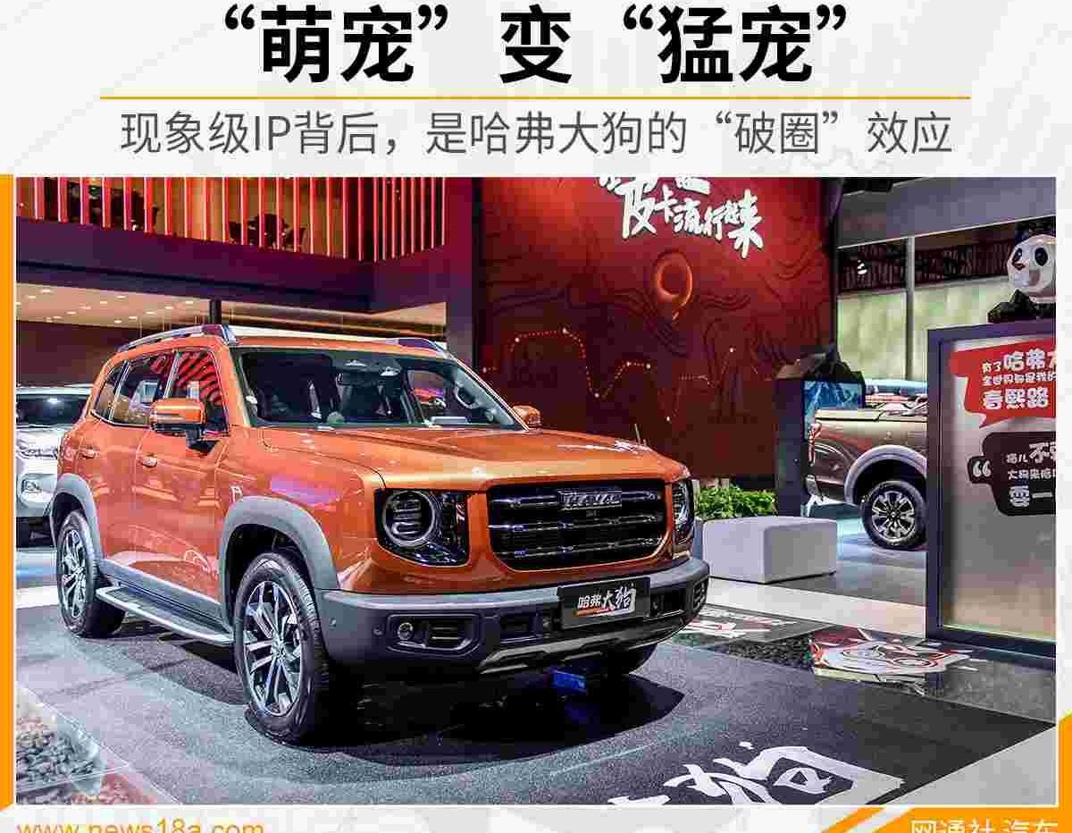 哈弗,哈弗大狗,长安,长安CS75,理念