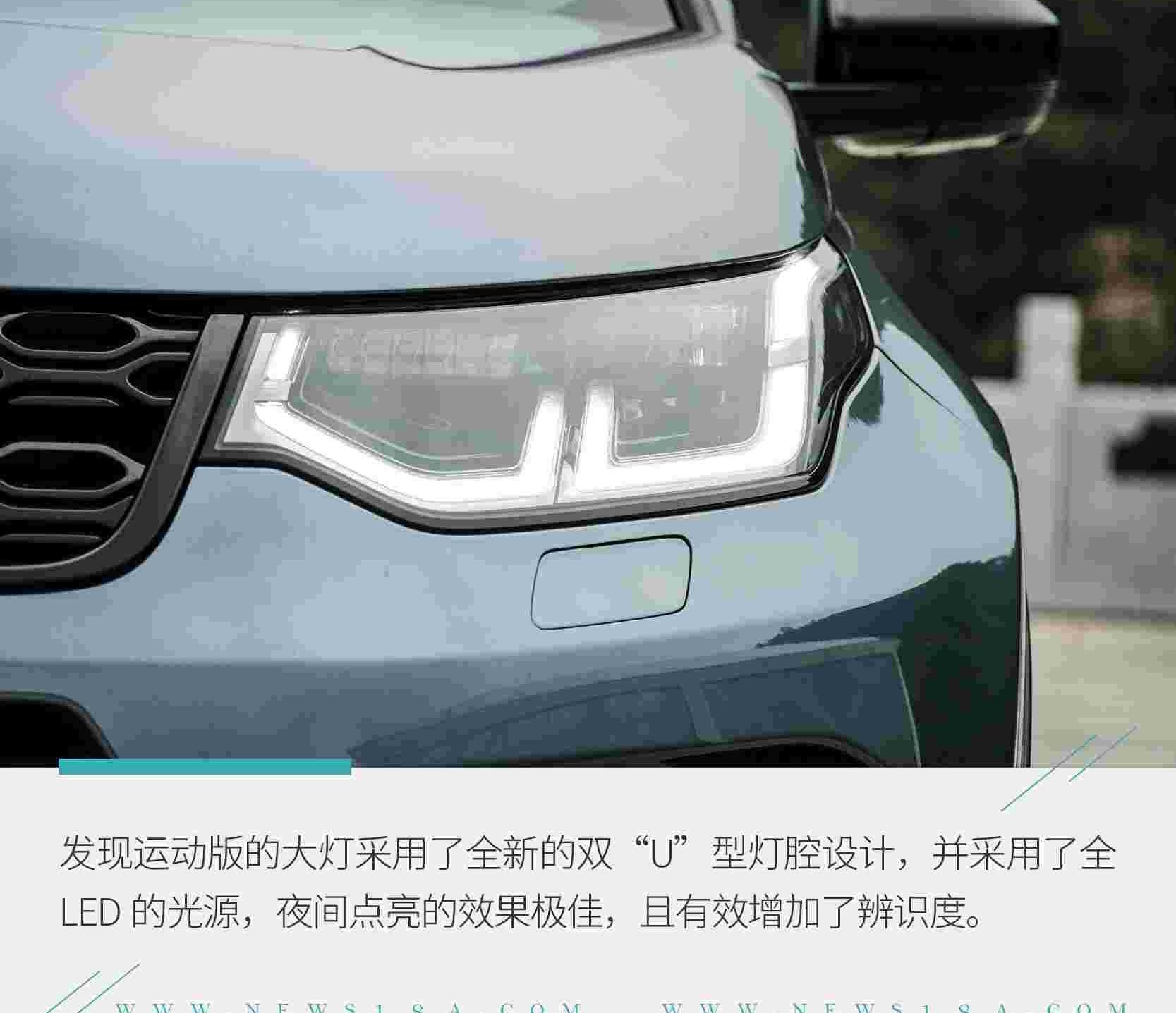 发现,发现运动版,路虎,捷豹,奇瑞