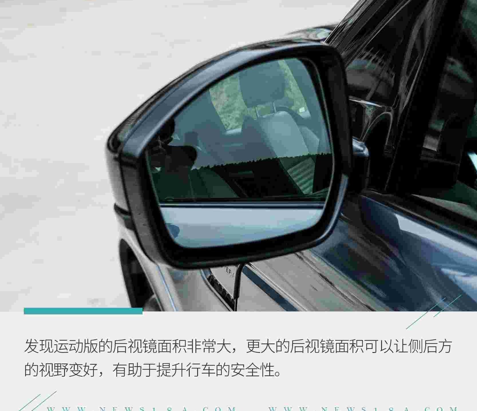 发现,发现运动版,路虎,捷豹,奇瑞