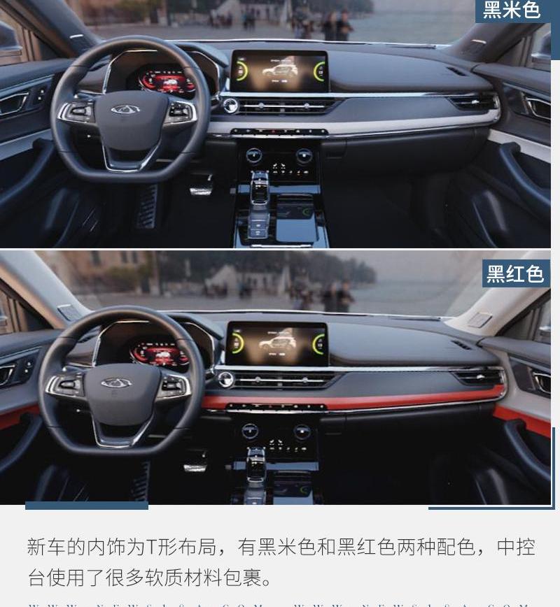 瑞虎7,奇瑞,哈弗,哈弗H6,瑞虎8