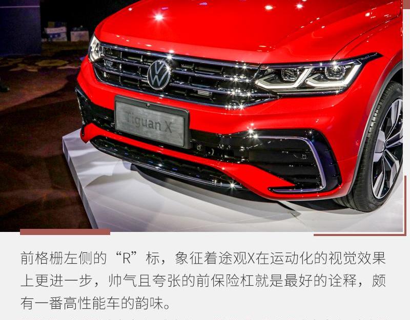 途观L,大众,奥迪,奥迪Q3,奥迪Q3 Sportback