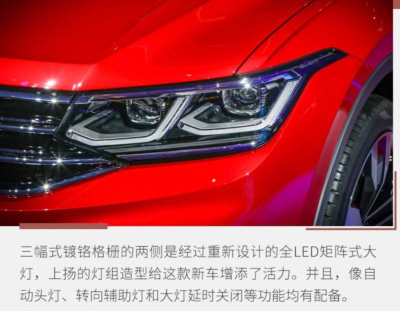 途观L,大众,奥迪,奥迪Q3,奥迪Q3 Sportback