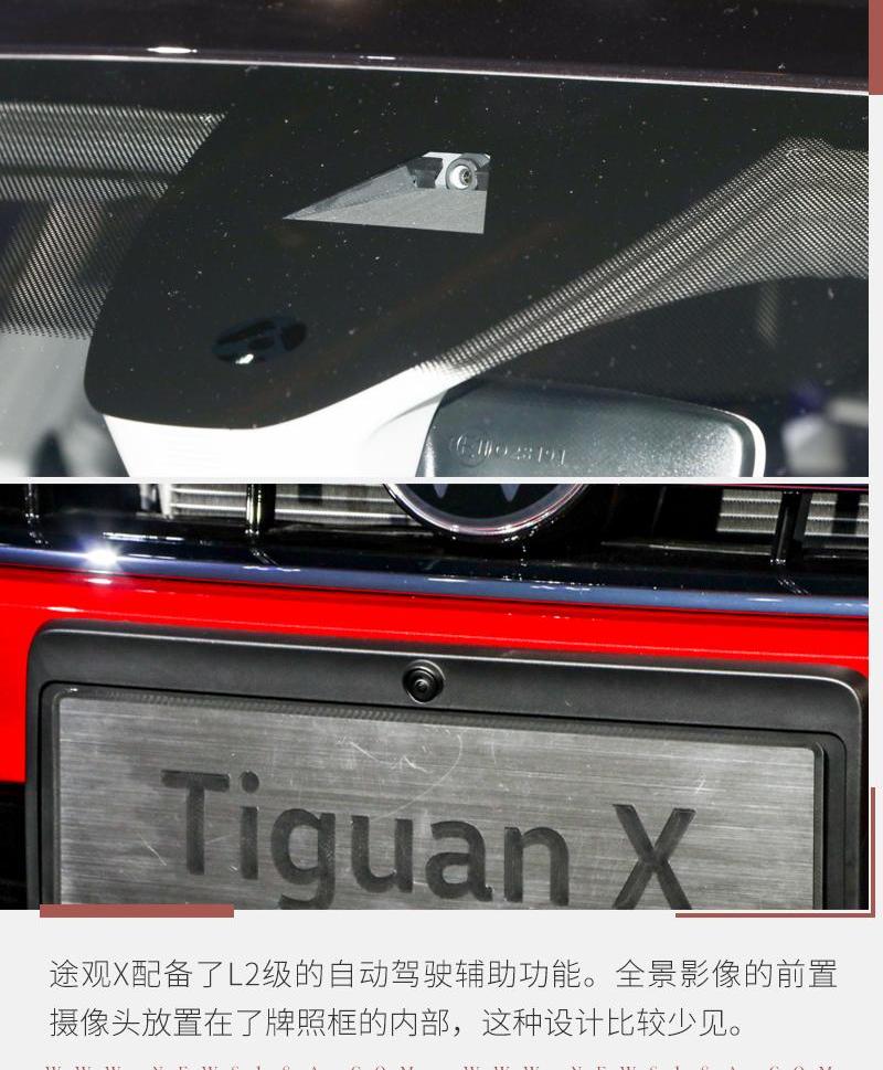途观L,大众,奥迪,奥迪Q3,奥迪Q3 Sportback