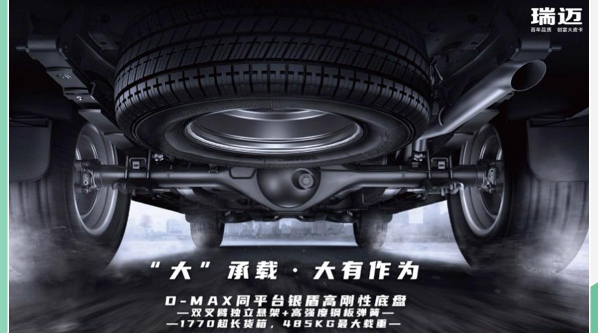 经典瑞迈,五十铃