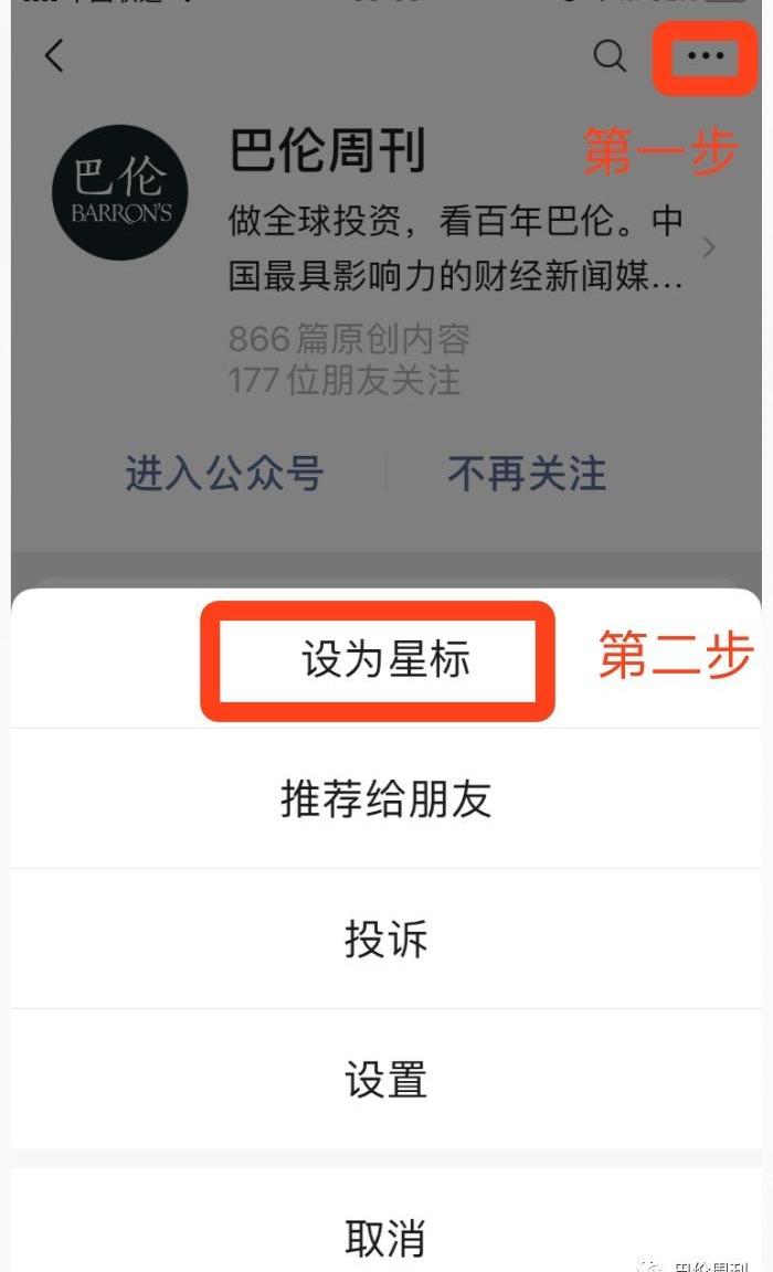 特斯拉