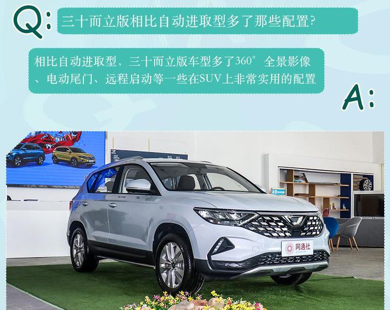 捷达,捷达VS5,传祺GS4,大众,广汽传祺
