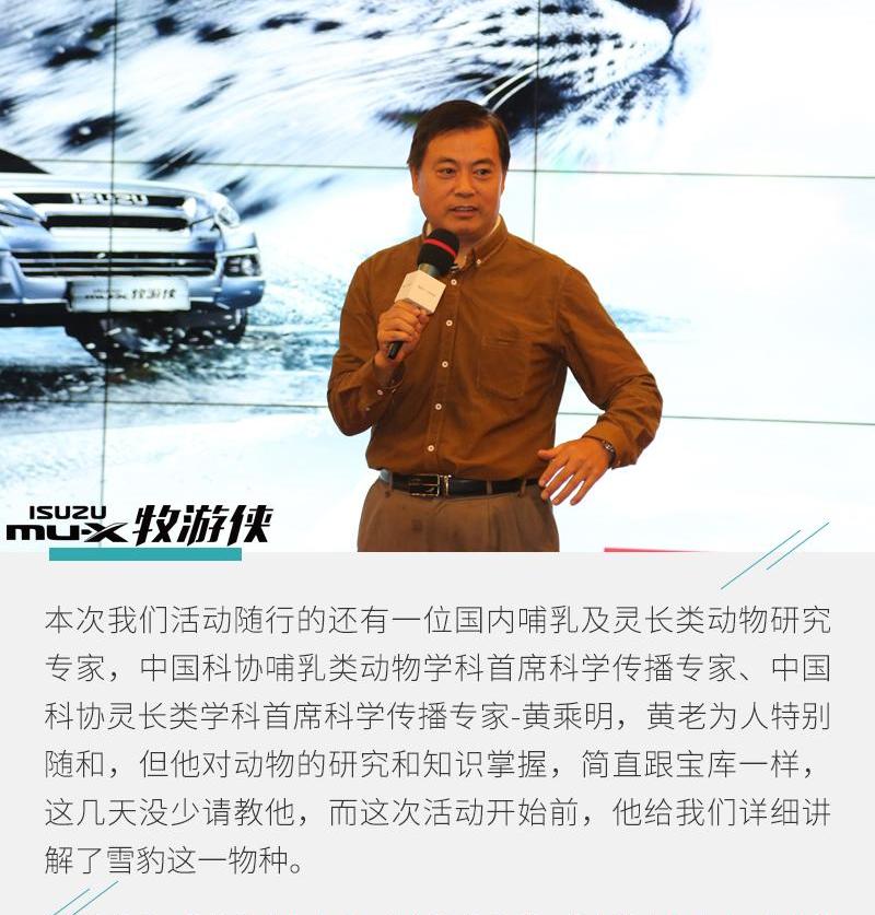 神州,五十铃