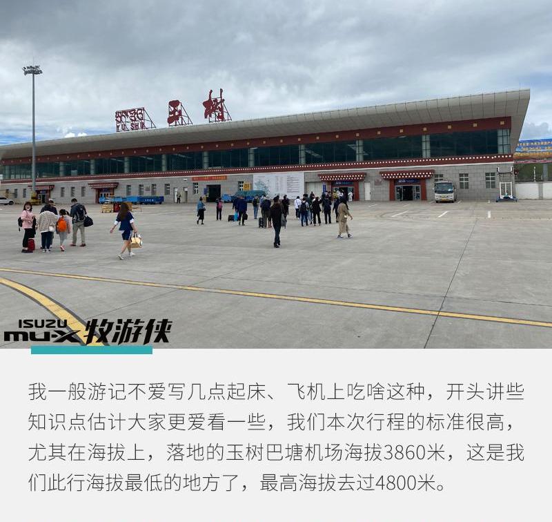 神州,五十铃