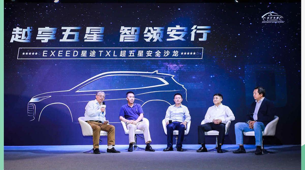 星途,奇瑞,星途TX,奥迪,奥迪Q5L