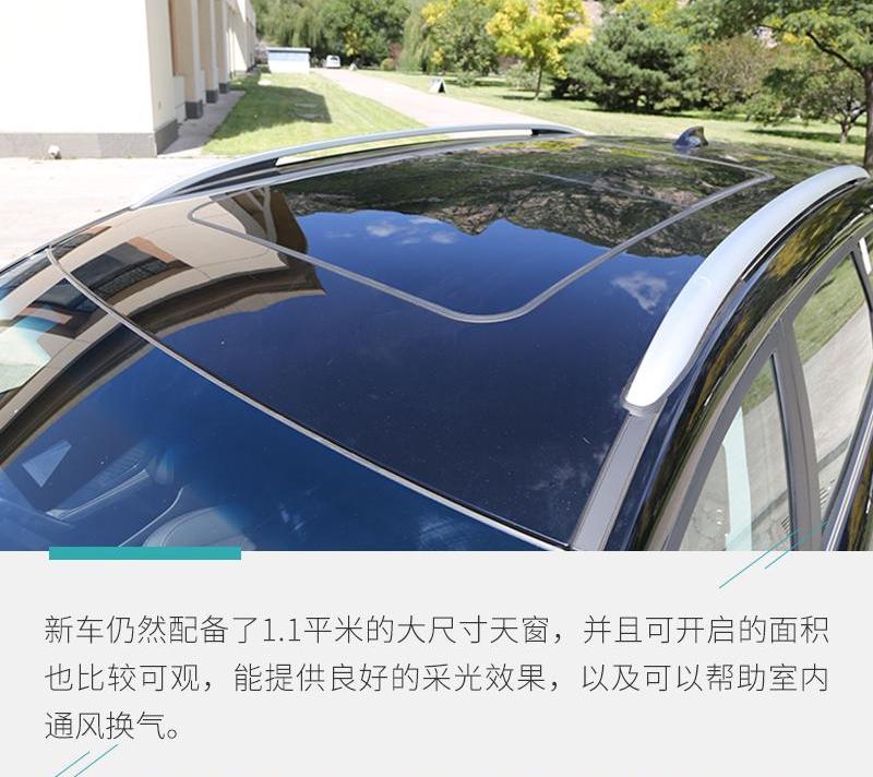 捷途,捷途X90,北京,理念