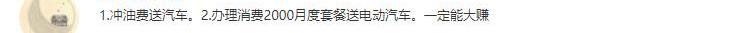 奔驰,长安,长城,奇瑞,斯柯达