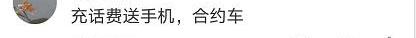 奔驰,长安,长城,奇瑞,斯柯达