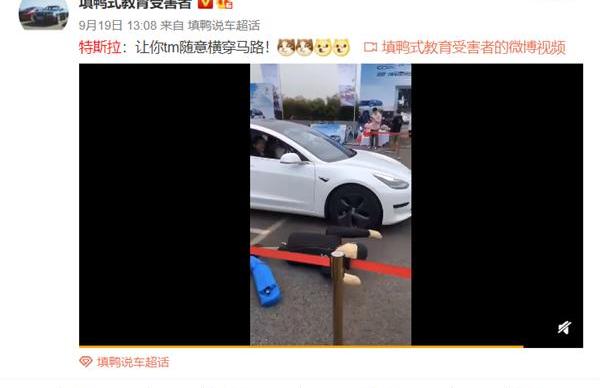 特斯拉,Model 3,Model X,奥迪,奥迪Q7