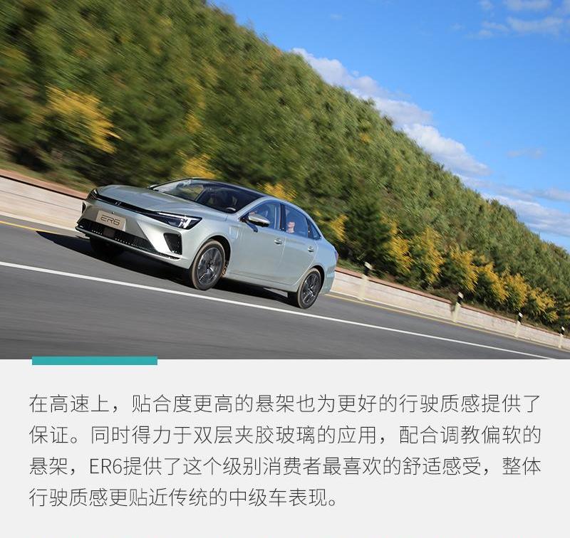 荣威,北京,特斯拉