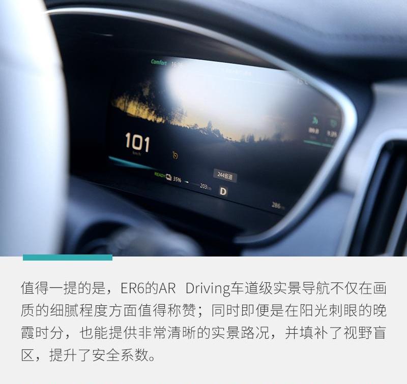 荣威,北京,特斯拉