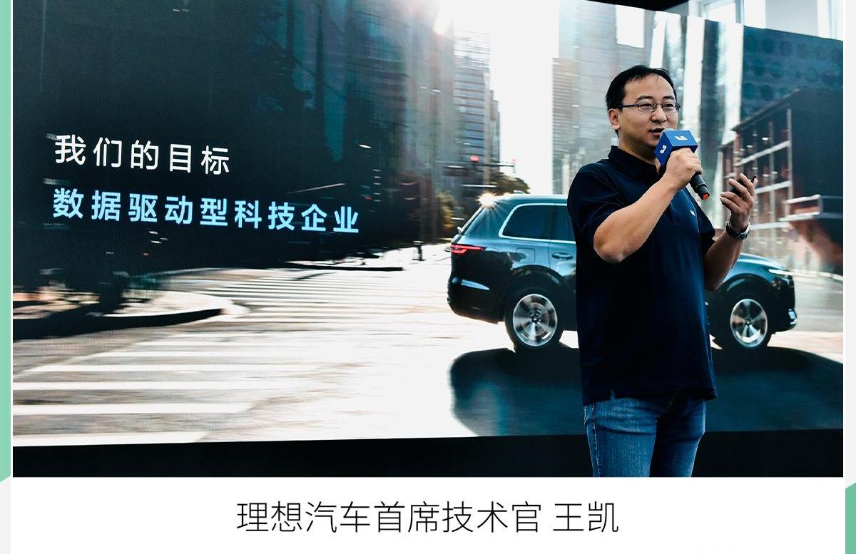理想汽车,北京,大运,理想ONE