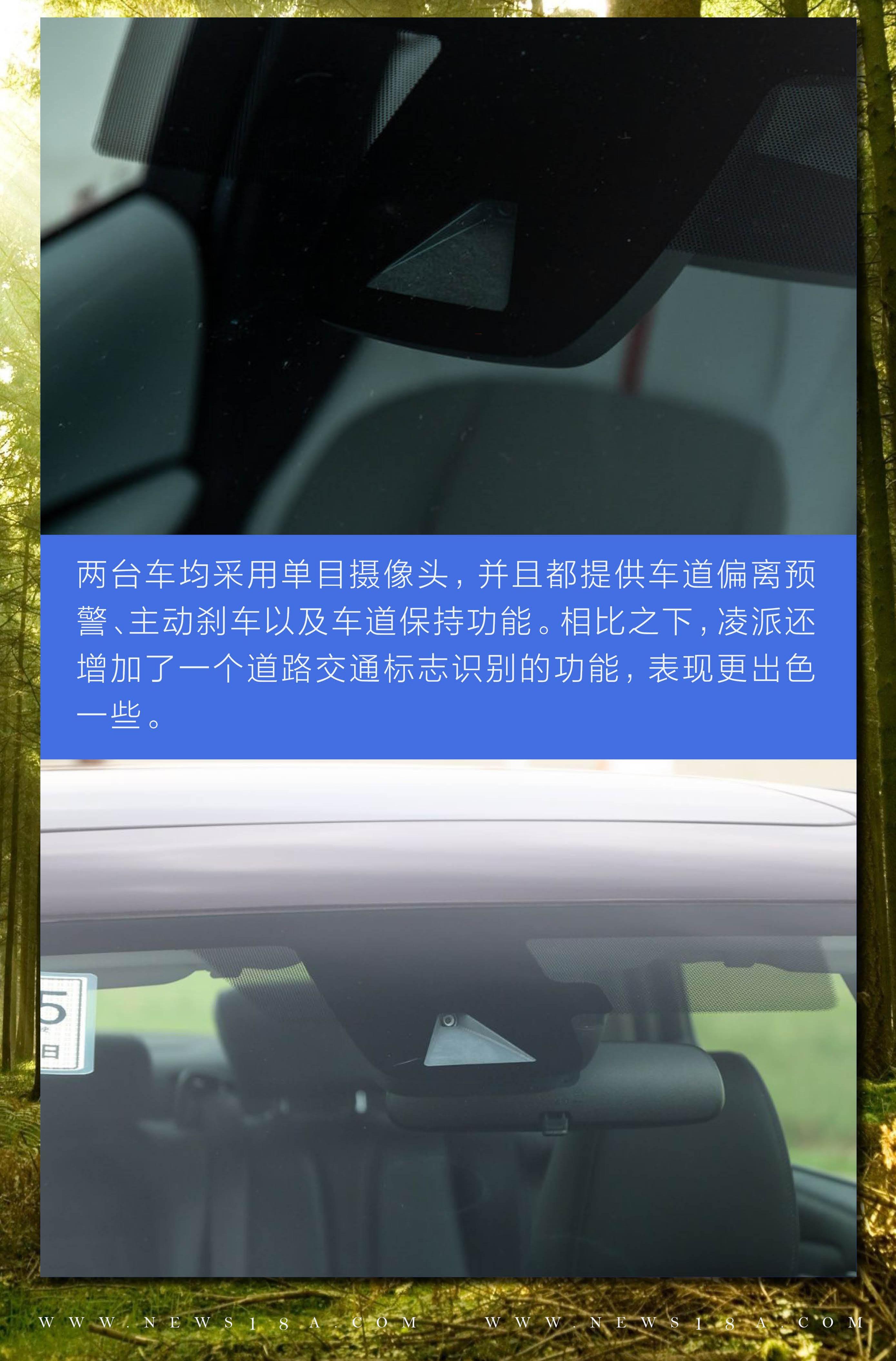 凌派,雷凌,丰田,本田,雅阁