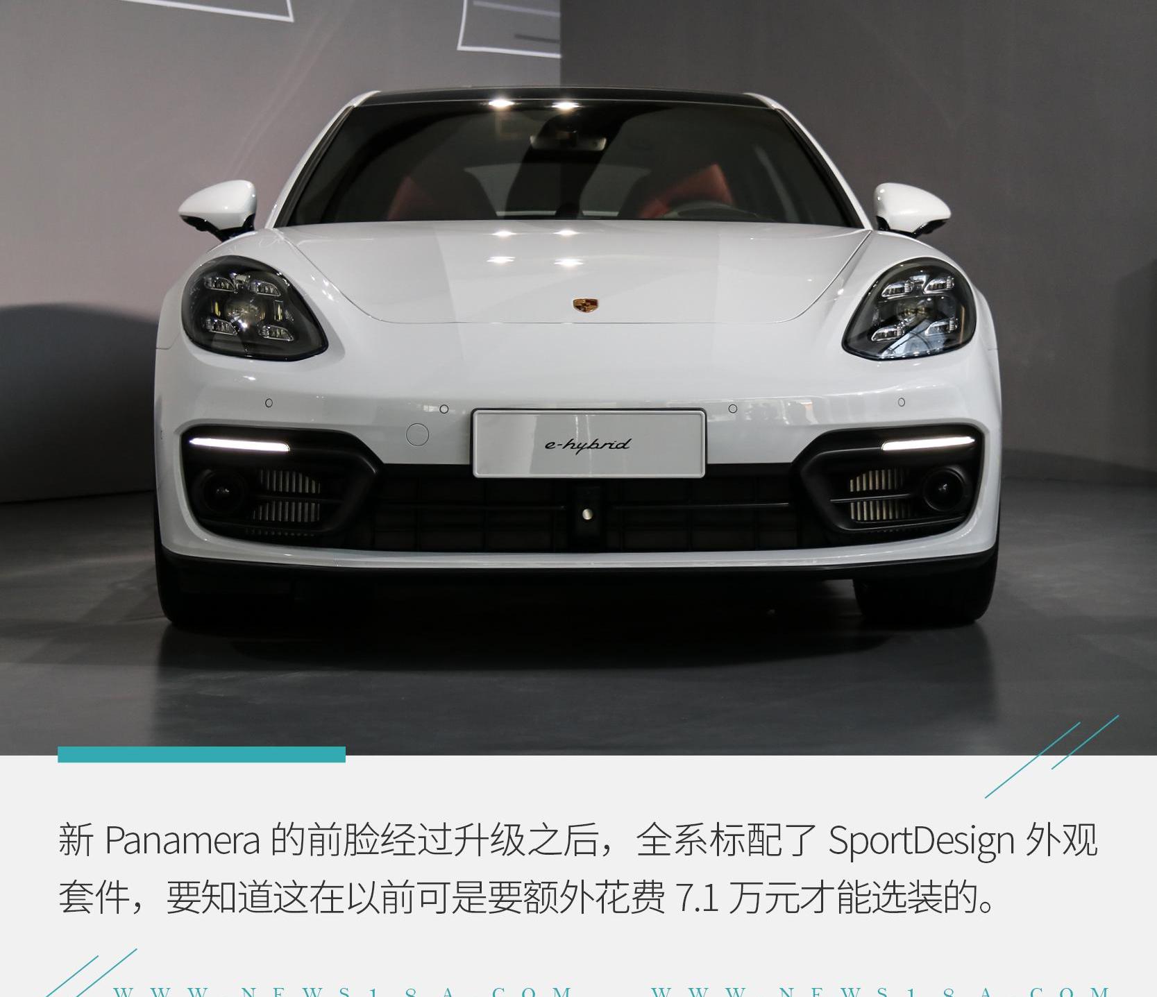 保时捷,Panamera