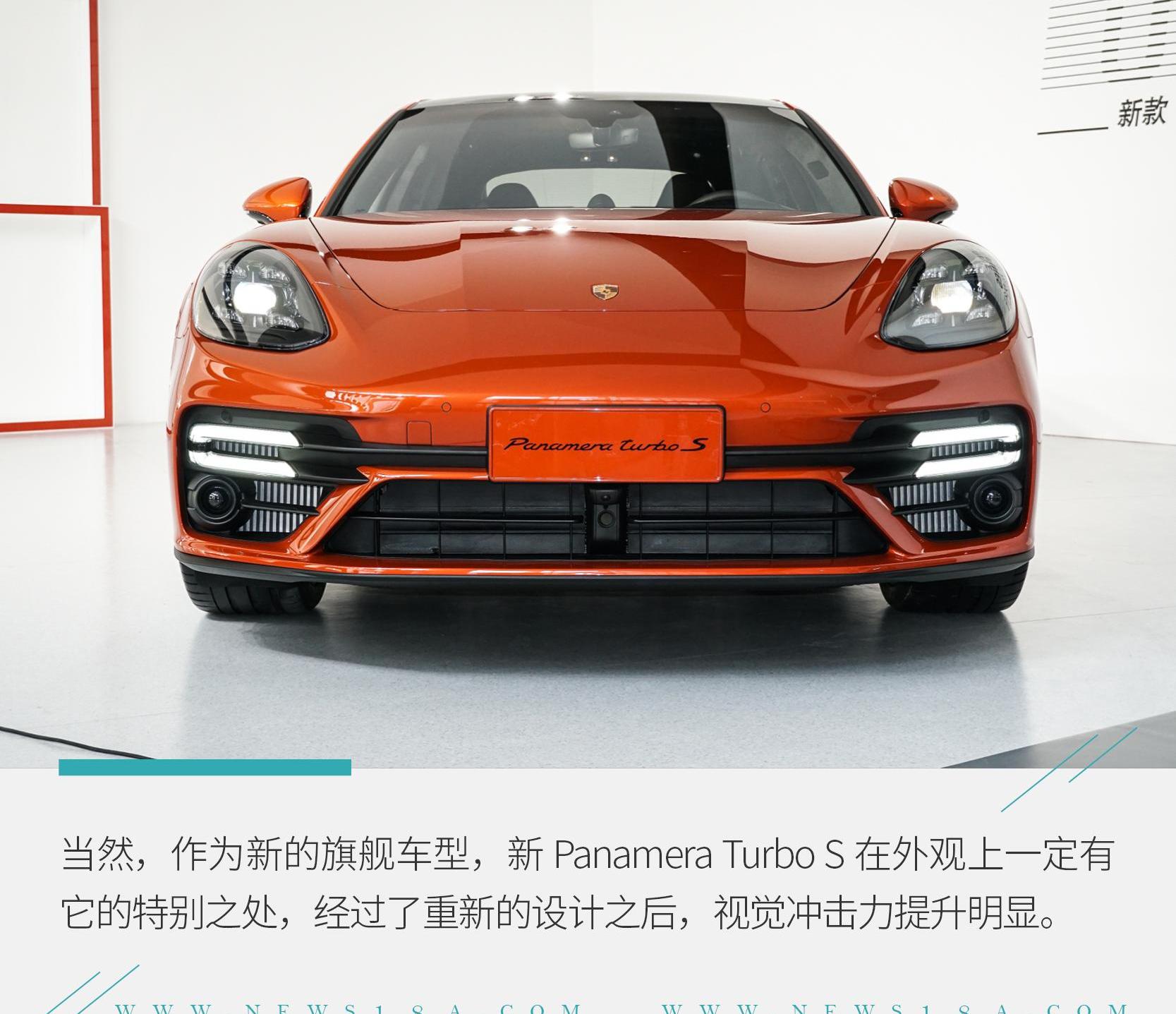 保时捷,Panamera
