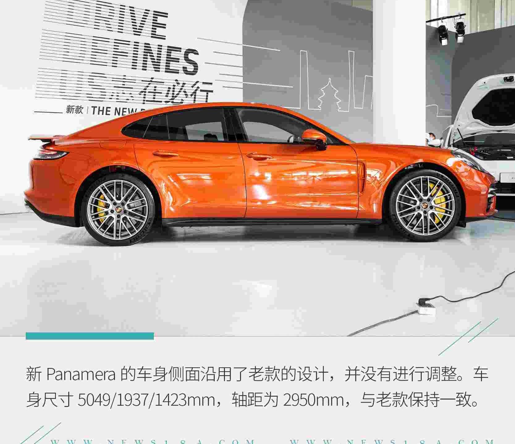 保时捷,Panamera