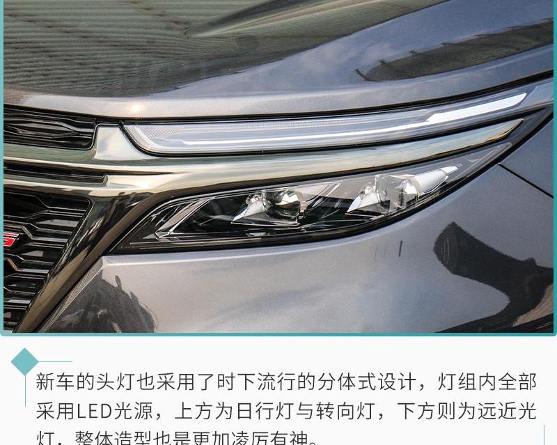 探界者,雪佛兰