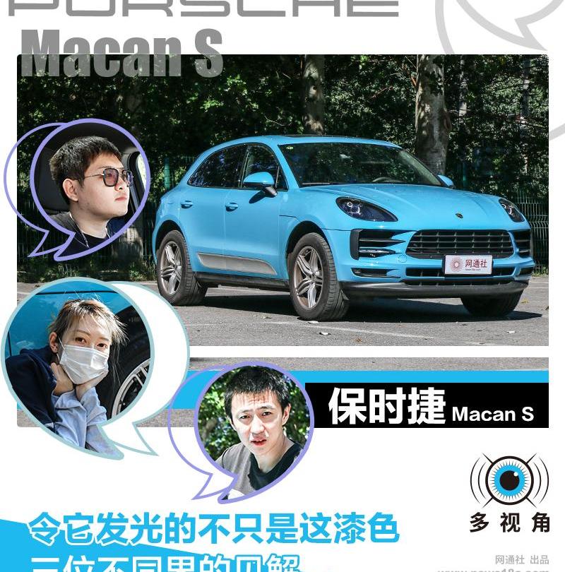 保时捷,Macan,发现