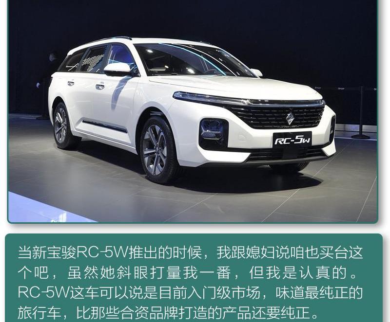 宝骏,沃尔沃,大众,明锐,沃尔沃V60