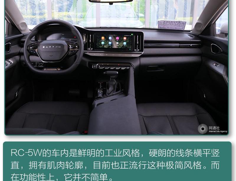 宝骏,沃尔沃,大众,明锐,沃尔沃V60